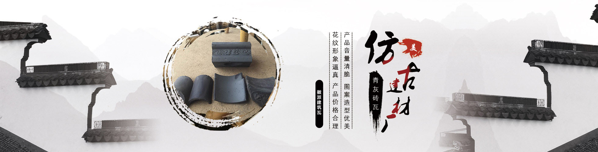 電子汽車衡